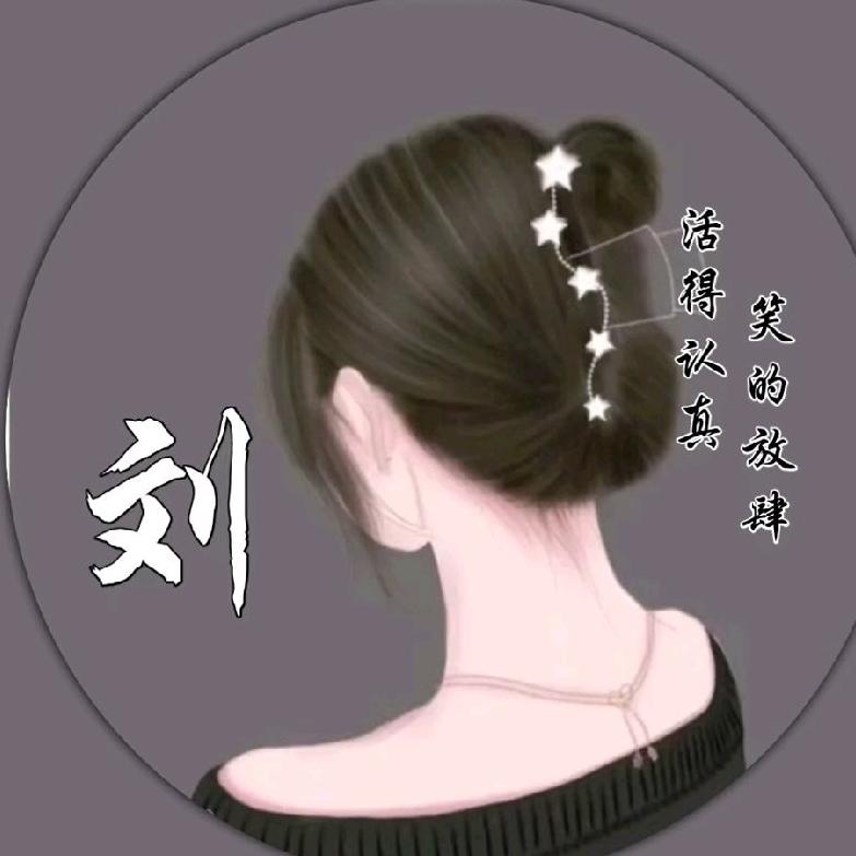 俊丽