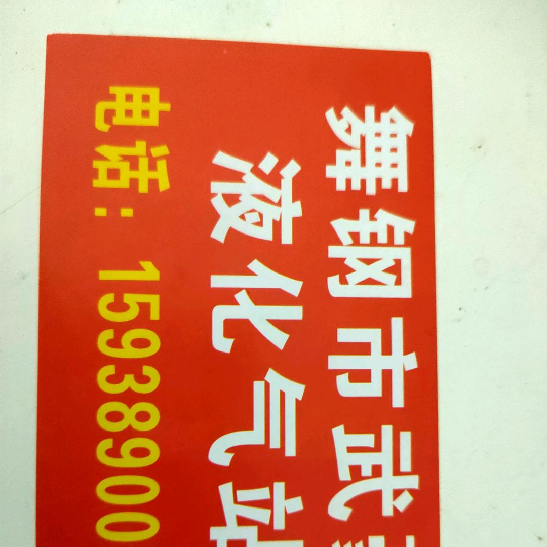 天天发