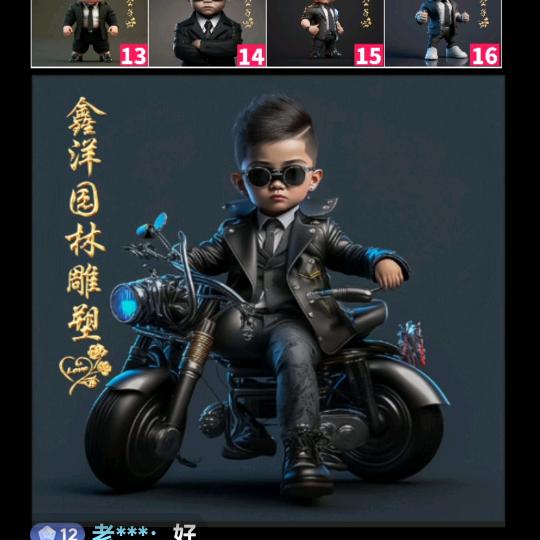鑫洋园林雕塑