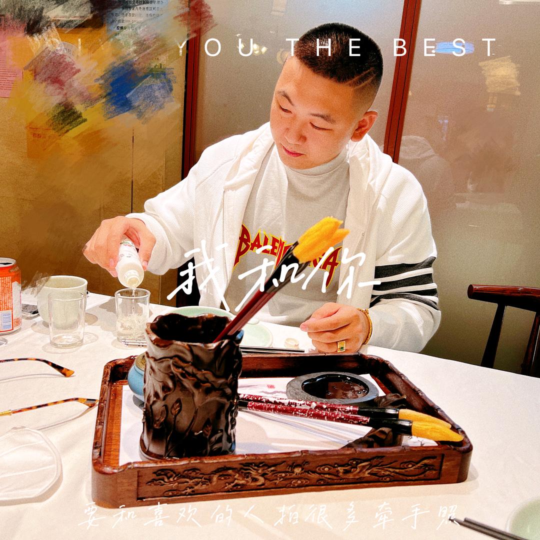 翘翘111韩货童品
