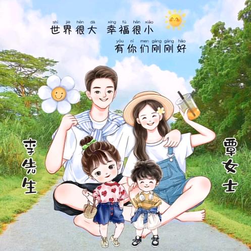 玲玲