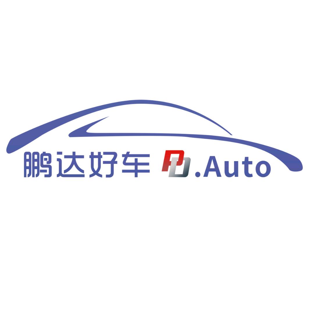 鹏达好车