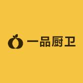 一品厨卫