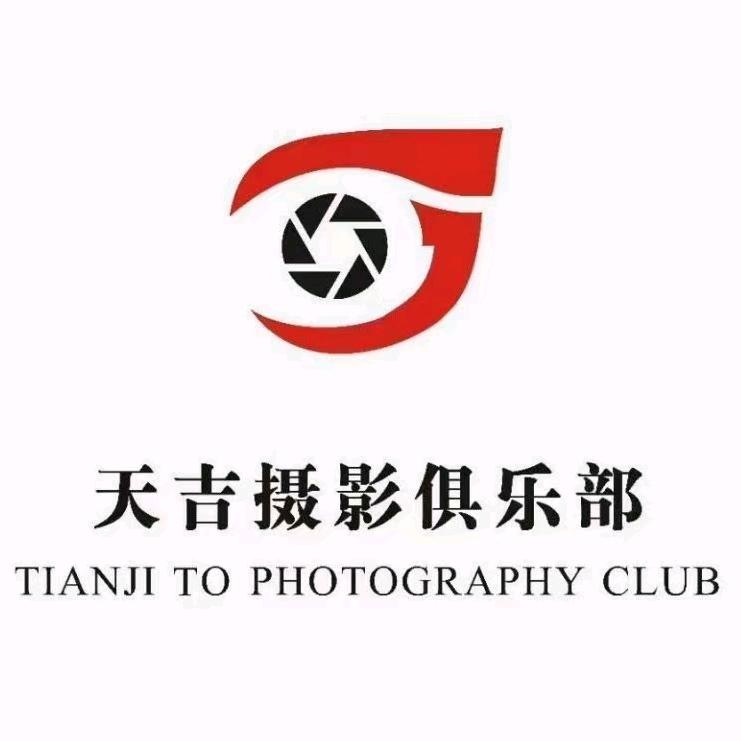 通辽市太平洋天吉电子