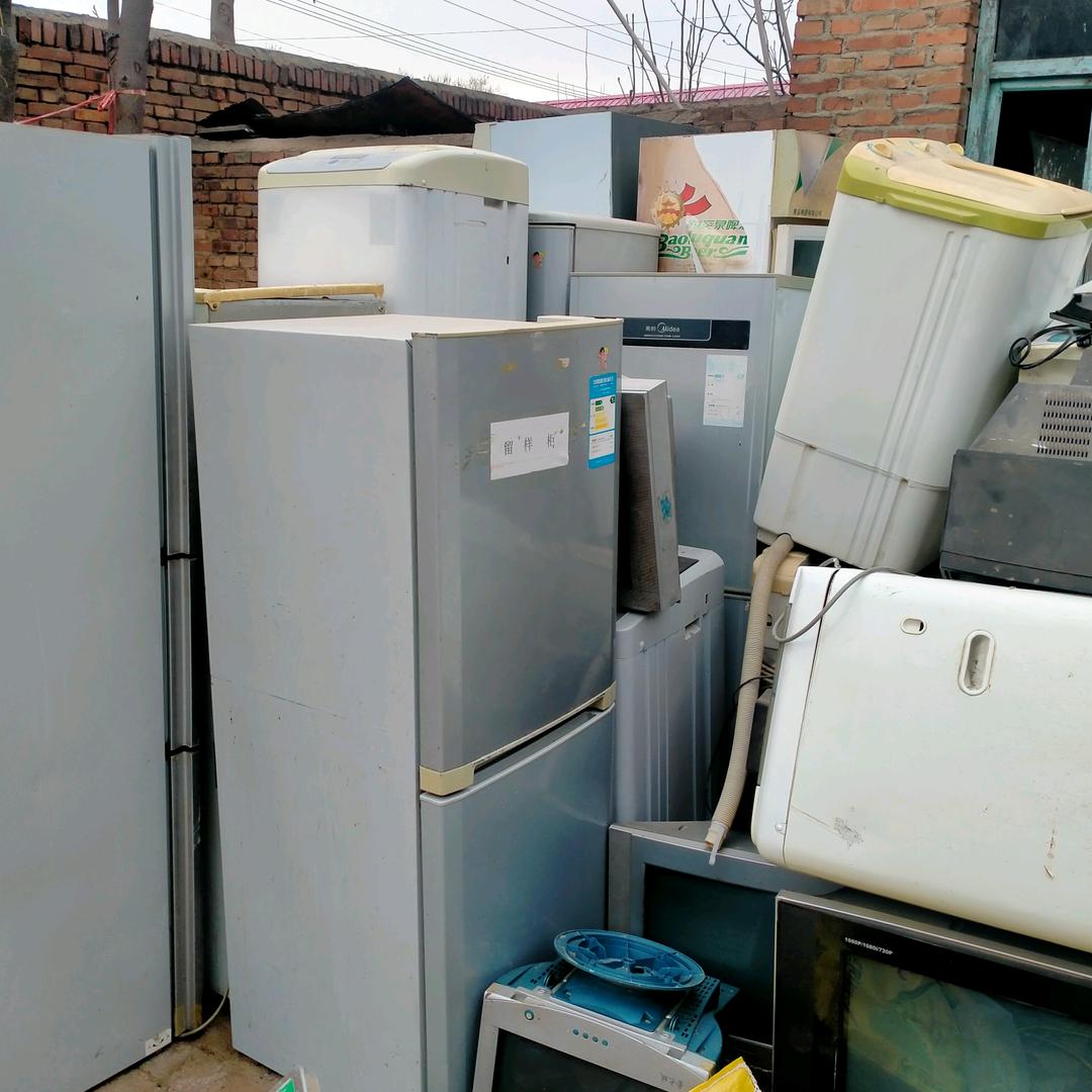 家电回收