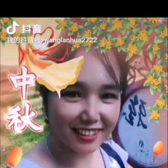 王兰花