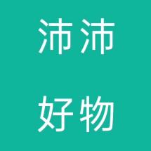 沛沛好物