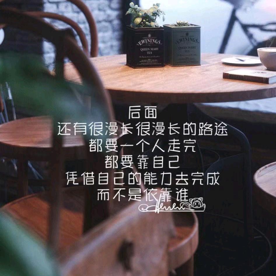 纤