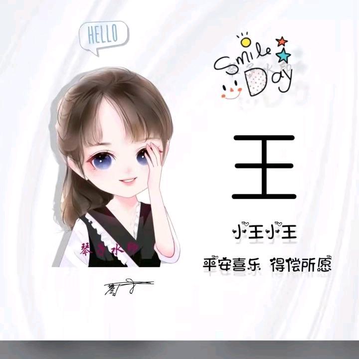 ℒℴѵℯ一王🍒情深ꦿ࿐