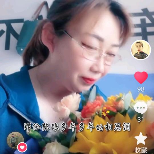 听风听雨