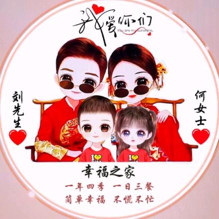 এ᭄ 刘双九💋ོꦿ࿐