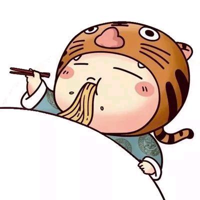 无敌辣萝卜