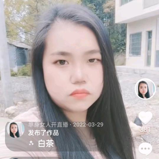 单身女人开直播
