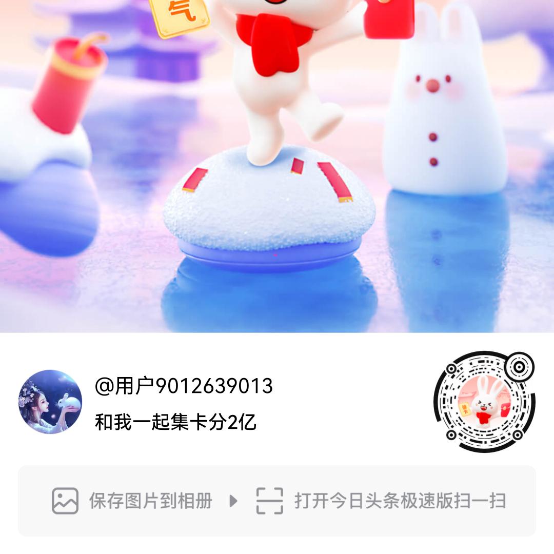 用户语笑嫣然