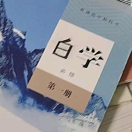 廾匸17