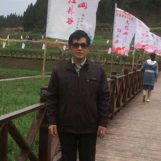 老林