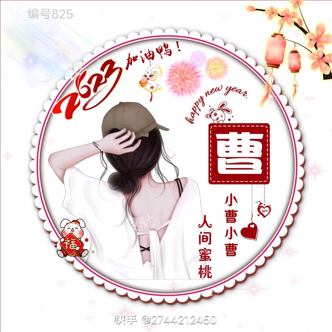 ឩ໊၀ឩ໊ᰁ᭄ 小美💞好ꦿ࿐