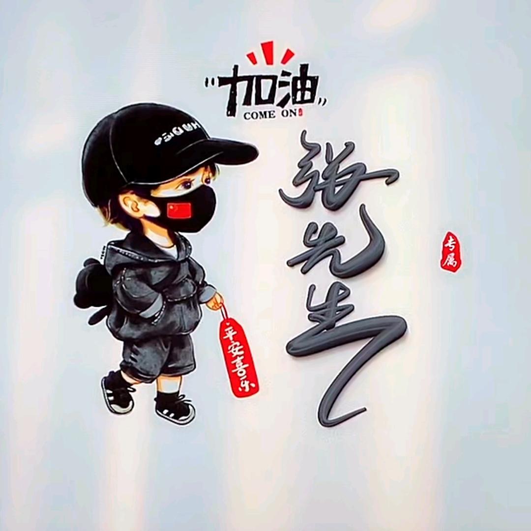 এ᭄张大牛ꪜ.