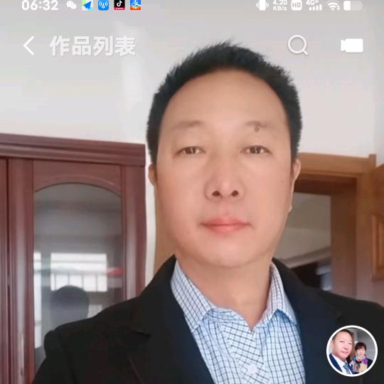 齐瑞华