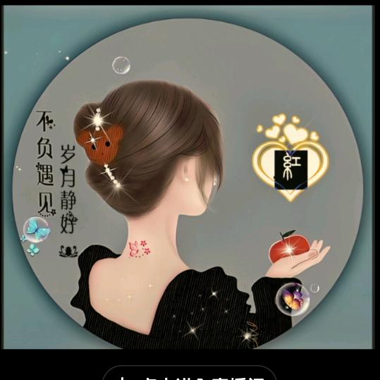 挚言