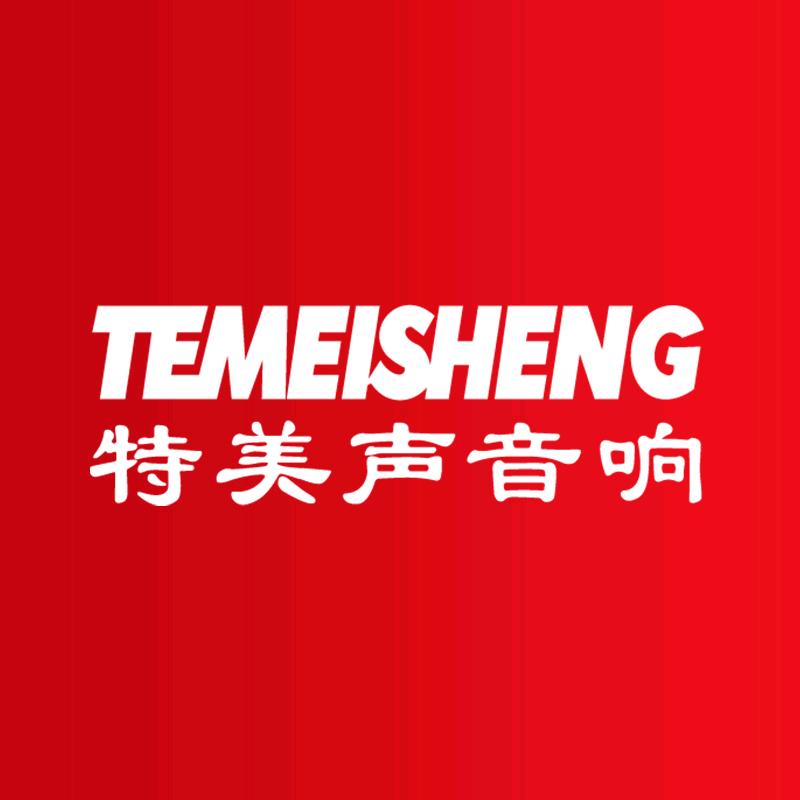 人民同志k歌音响