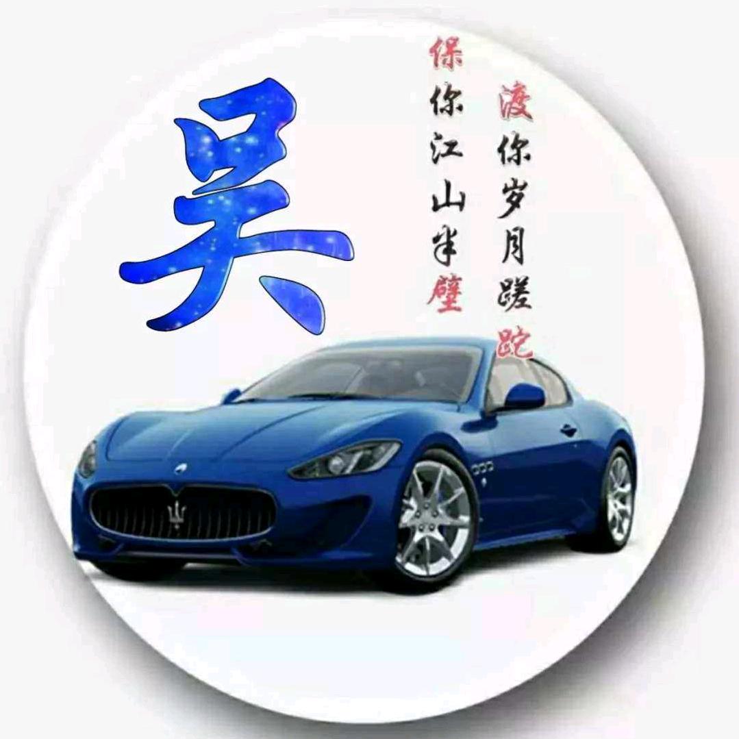 吴哥的人生