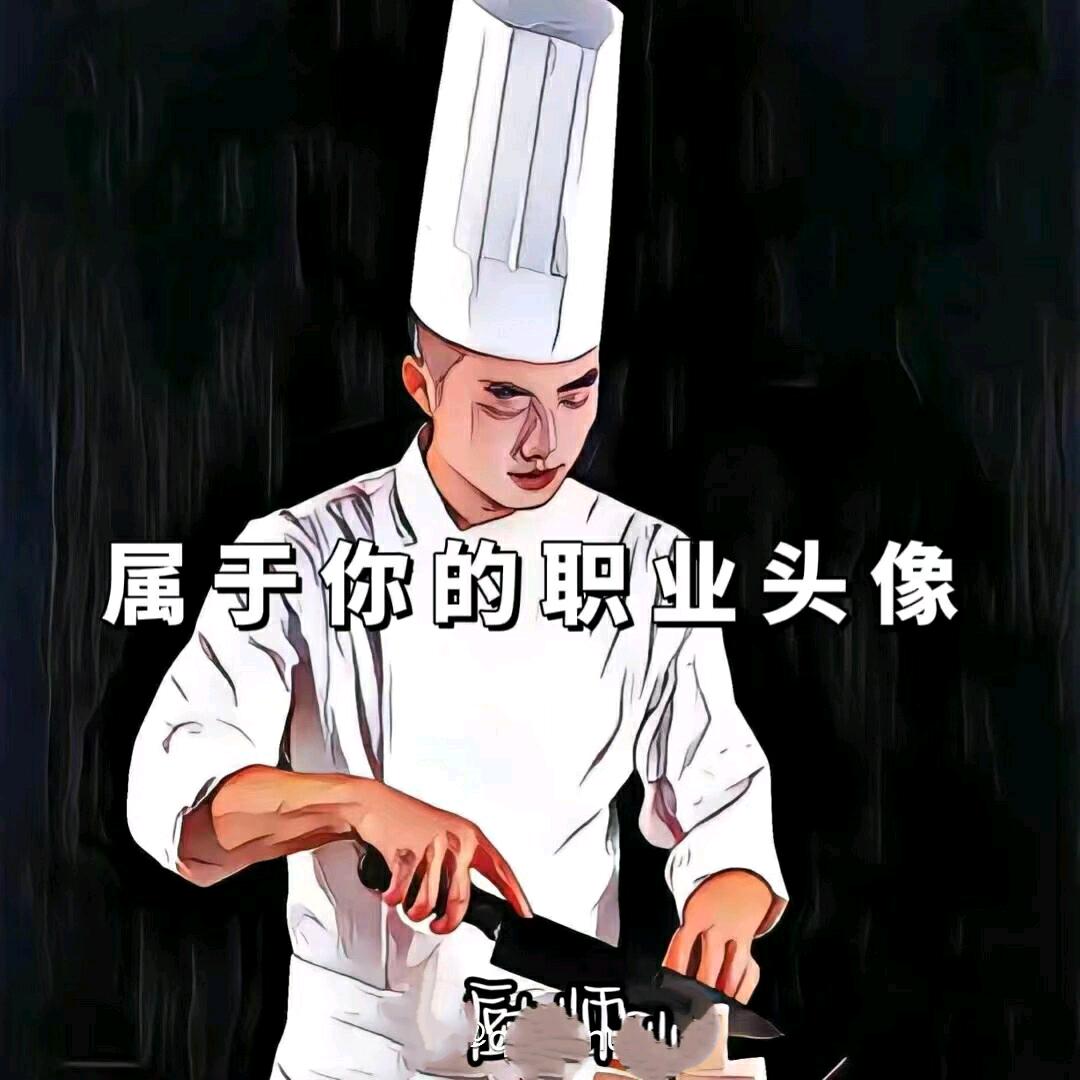 玩.味