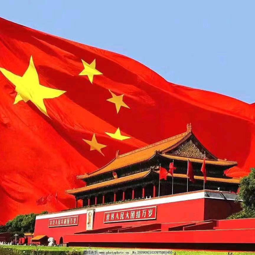万事如意
