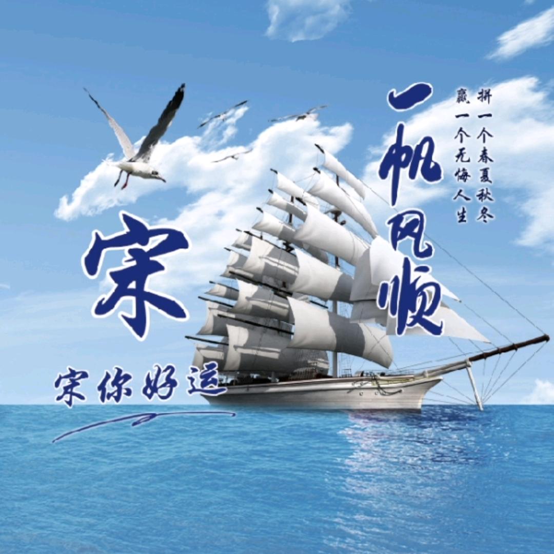 晴风