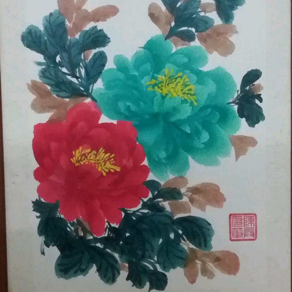 任我行国画牡丹