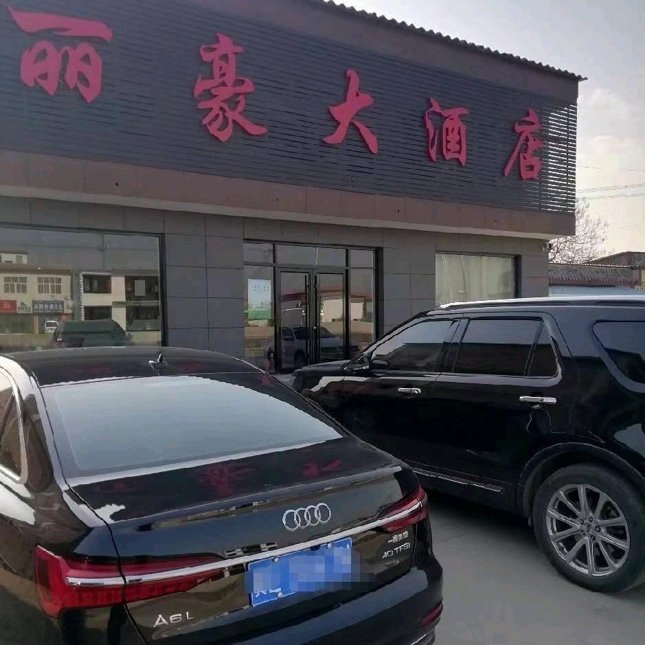 范儿