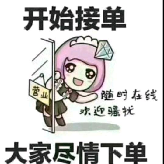 栗木家电清洗
