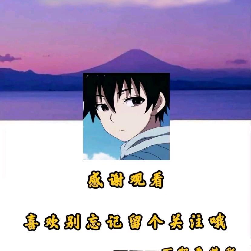 霸男