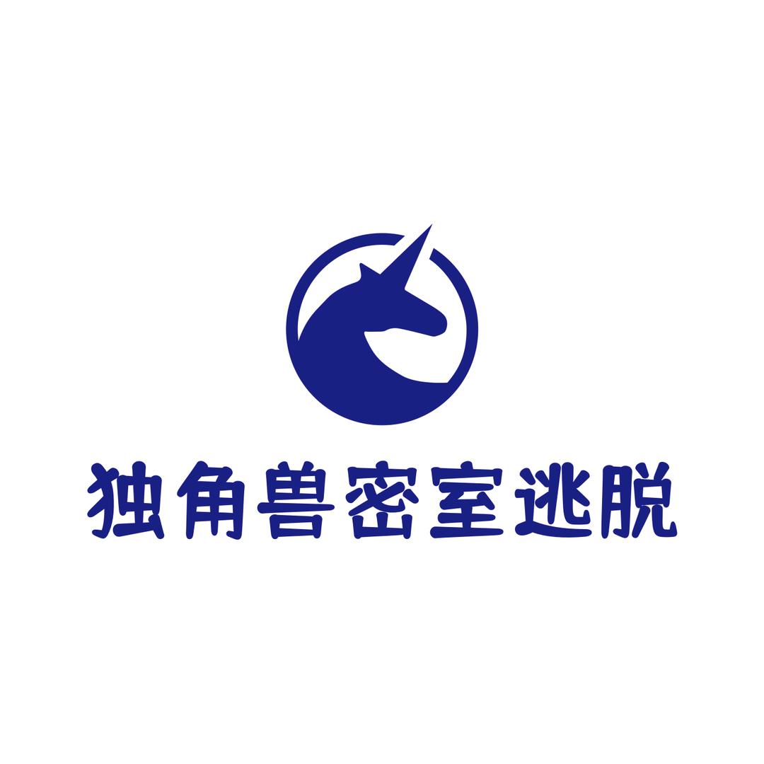 独角兽密室逃脱(仁人北路店)官方号