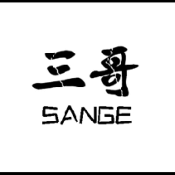 哥的性格你别管☞三哥