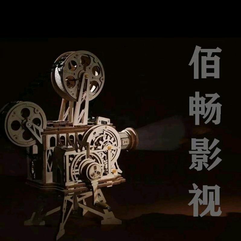 佰宜饰品供应链