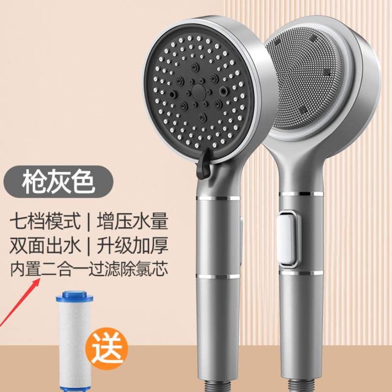 云宣卫浴