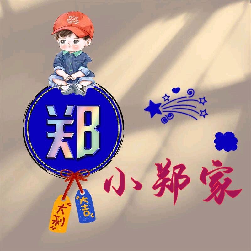 ※一见如故※
