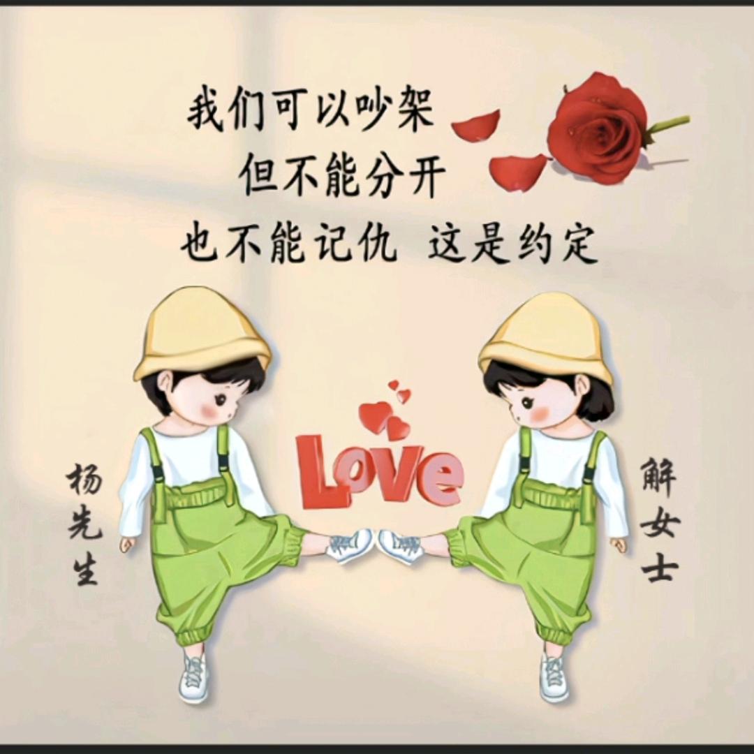木   易    楠