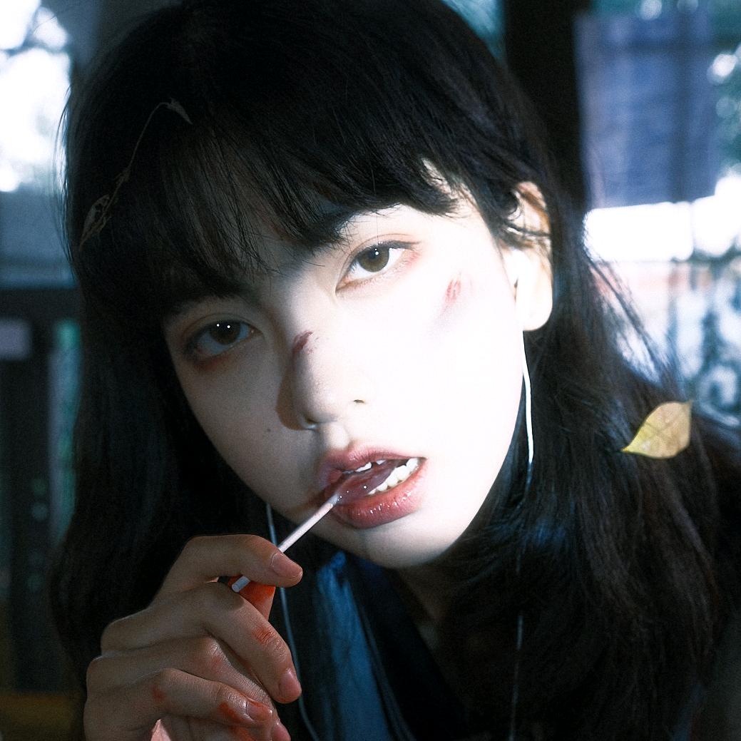 青清