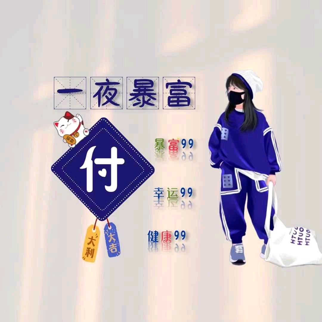 半翼