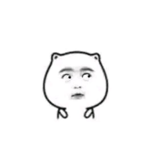 无趣的人