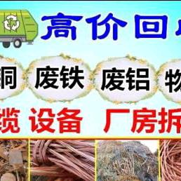 小王回收废旧金属