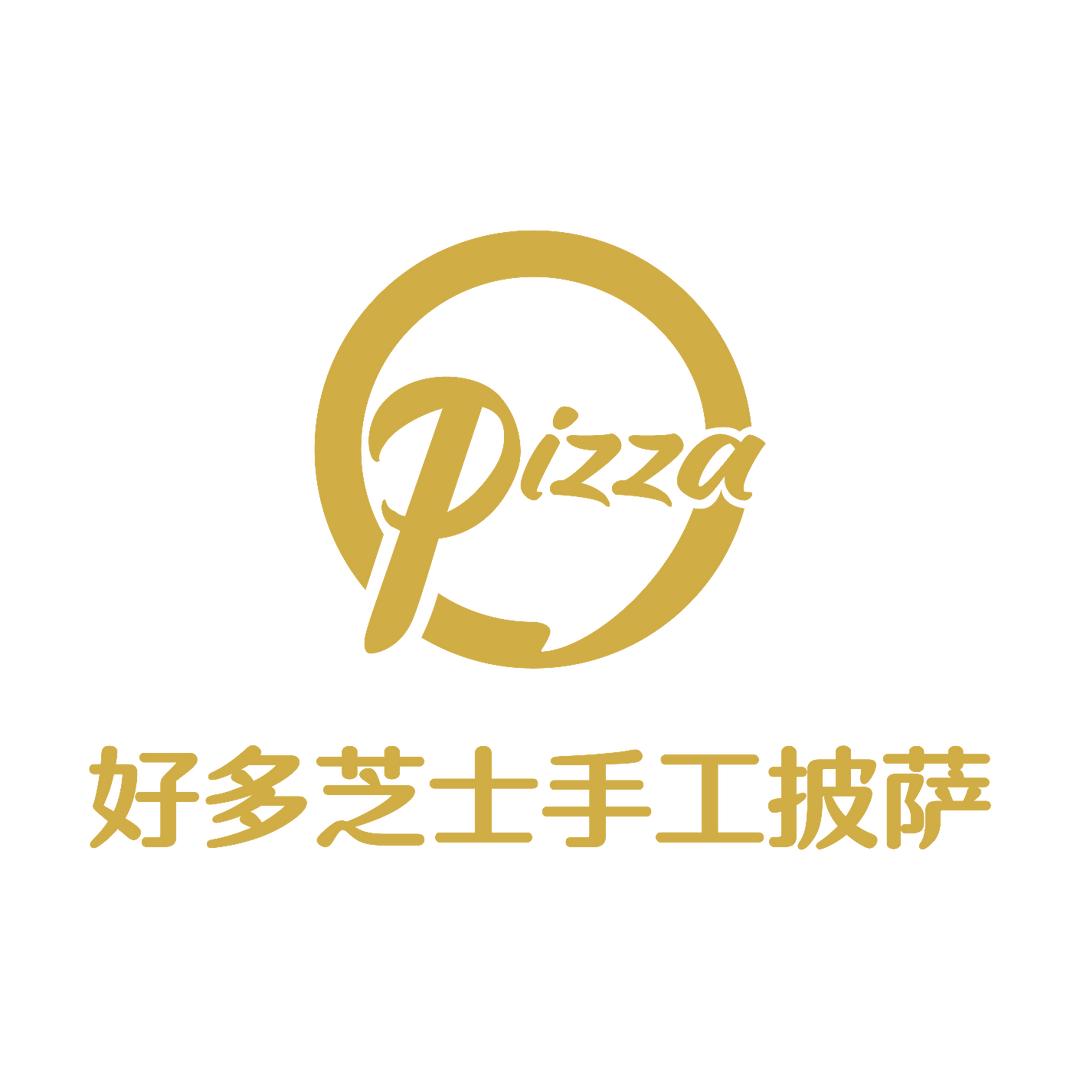 好多芝士披萨店官方号