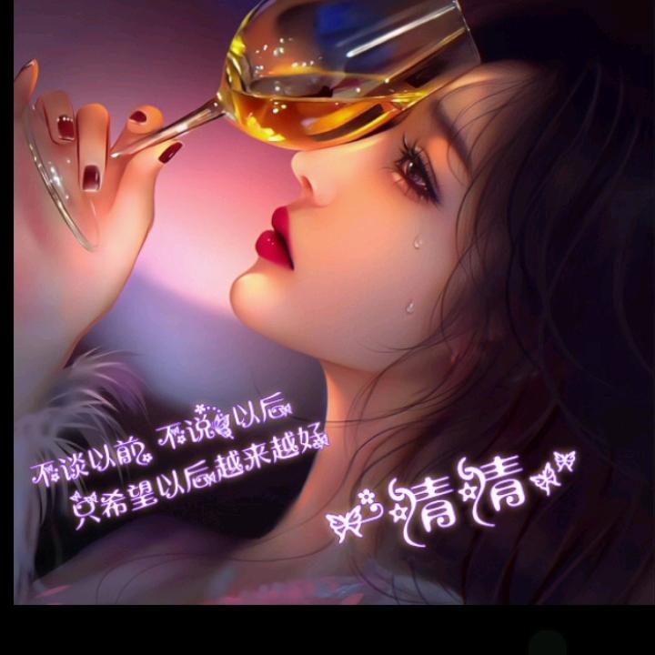 💞༊⃝余生᭄只为꧔᪲ꦿ等你ᥫᦋᐝ