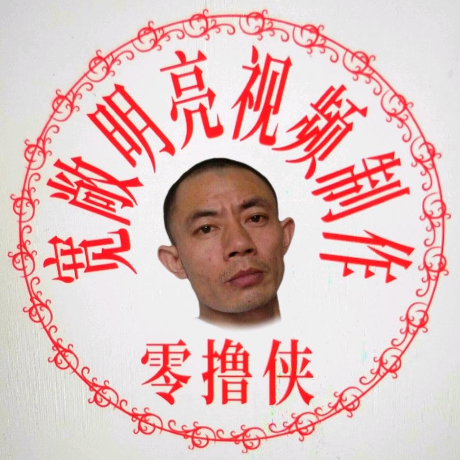 宽明视频制作