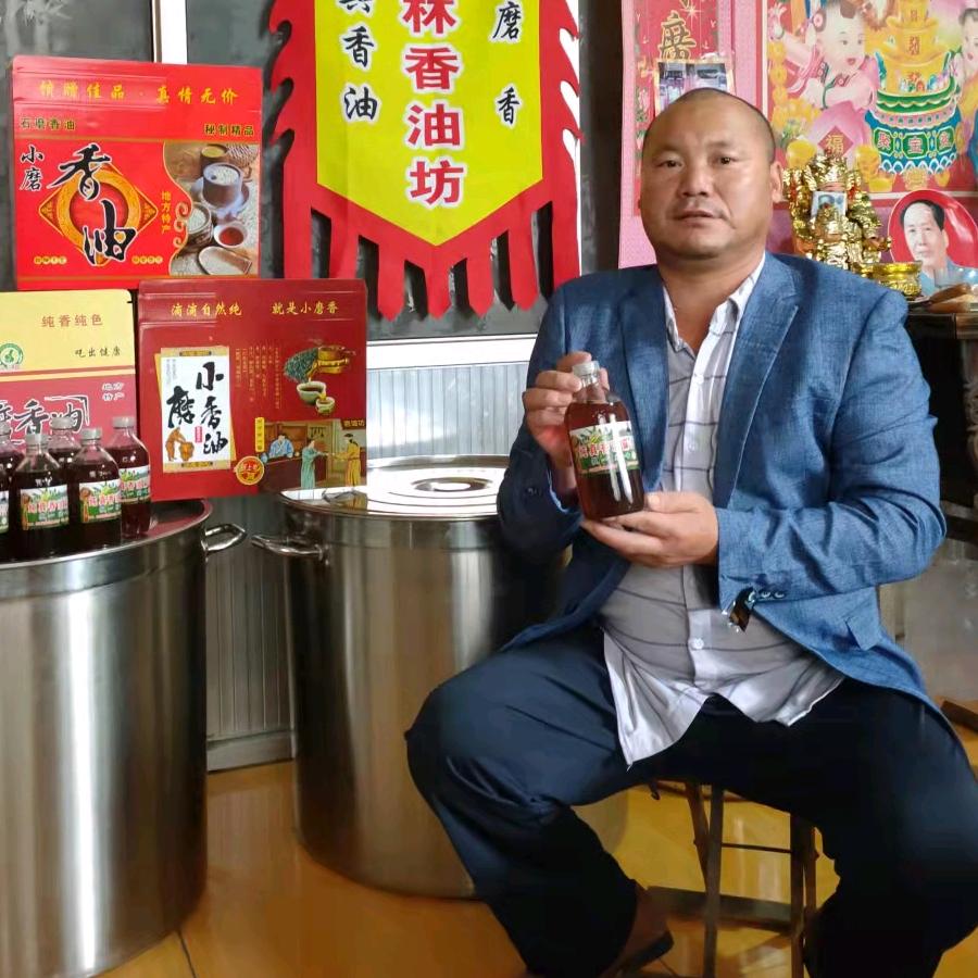 炳才香油坊