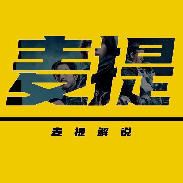 小艾同学-手抖哥