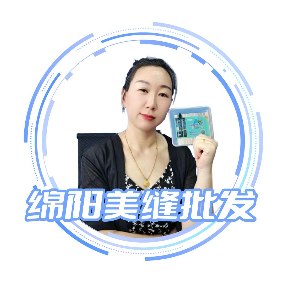 绵阳毅德军姐美缝