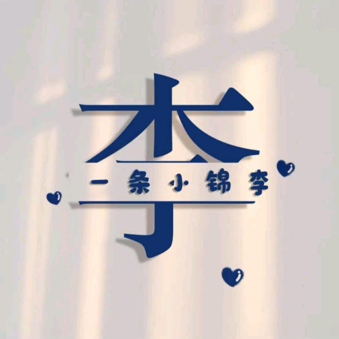 深拥不及永伴i